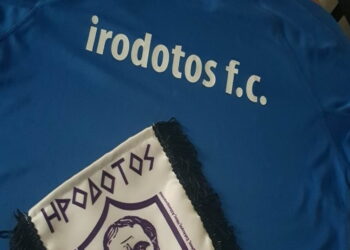 Τσιριμπής: «Ο Ηρόδοτος δεν διαλύεται ποτέ και θα νιώσουν όλοι τη φιλοξενία μας. Με τρία γκολ»