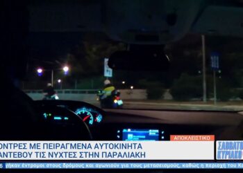 Αποκλειστικό: Κόντρες με πειραγμένα αυτοκίνητα – Ραντεβού τις νύχτες στην παραλιακή