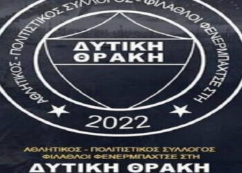 Σύνδεσμος φίλων της Φενέρμπαχτσε με τίτλο «Δυτική Θράκη» – Έντονες οι αντιδράσεις στην Κομοτηνή