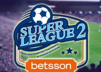 Super League 2: Νέες αλλαγές στο πρόγραμμα της πρεμιέρας