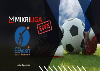 Γ’ Εθνική: Τα αποτελέσματα της πρεμιέρας (13-14/11)