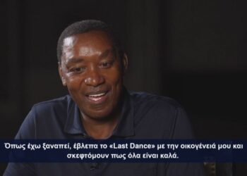 Τόμας για Τζόρνταν: «Με είπε μ***κα και μετά είδα το ντοκιμαντέρ που δείχνει πόσο μ***κας είναι»