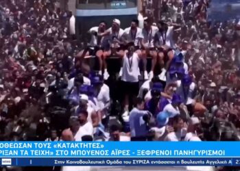 «Έριξαν τα τείχη» για την Αργεντινή στο Μπουένος Άιρες – Με ελικόπτερο οι παίκτες στην πλατεία Δημοκρατίας