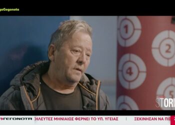 Θρήνος στον αθλητισμό: Πέθανε ο προπονητής του Αλέξανδρου Νικολαΐδη