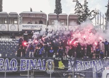 Έξαλλοι οι οργανωμένοι του Πανελευσινιακού: «Πονάνε τα μάτια μας, ο κόμπος έφτασε στο χτένι!»