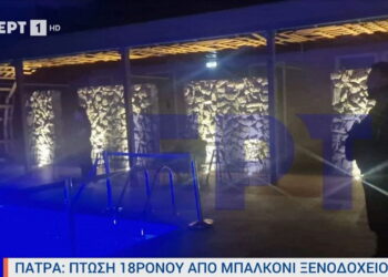 Πάτρα: Ποδοσφαιριστής ο 18χρονoς που έπεσε από μπαλκόνι – Βίντεο