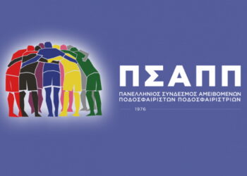 Επιστολή του ΠΣΑΠΠ στην Super League 2 για επιστροφή στη δράση