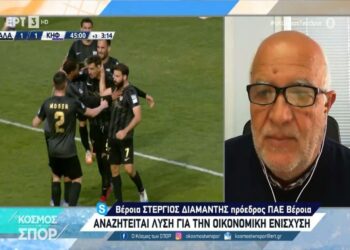 Διαμάντης: «Η νέα διοίκηση της Super League 2 δεσμεύτηκε ότι θα έρθουν χρήματα στις ομάδες»