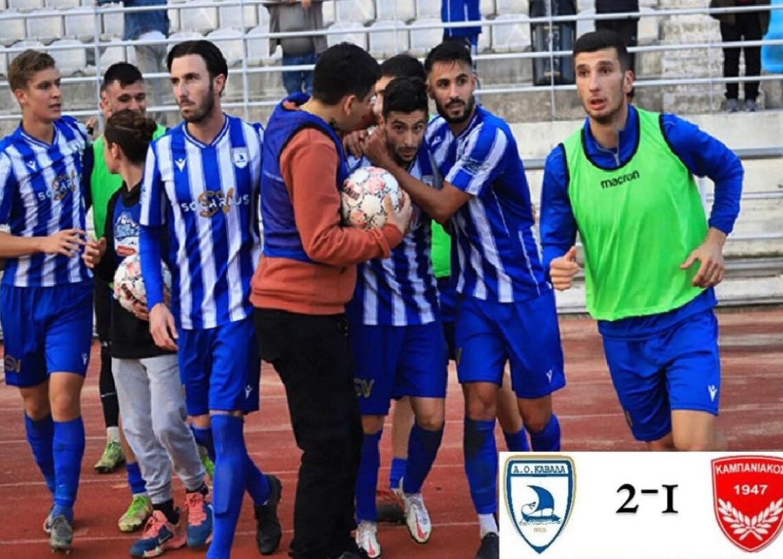 Γ’ Εθνική: Ανατροπή με… φόντο τον τίτλο για Καβάλα! – Φωνές από Καμπανιακό