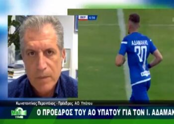 Περαντάκος: «Θα παλέψουμε για το πρωτάθλημα ώστε να το αφιερώσουμε στον Αδαμάκη»
