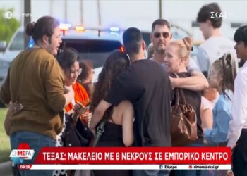Τέξας: Μακελειό με 8 νεκρούς σε εμπορικό κέντρο