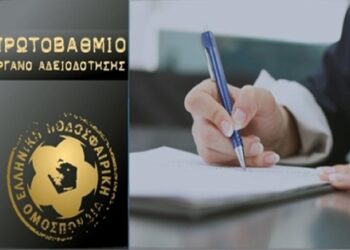 Ολοκληρώθηκε η διαδικασία αδειοδότησης για Λεβαδειακό και Ιωνικό