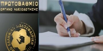 Ολοκληρώθηκε η διαδικασία αδειοδότησης για Λεβαδειακό και Ιωνικό