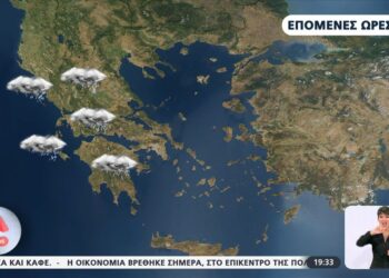 Έκτακτο δελτίο καιρού από την ΕΜΥ: Βροχές, καταιγίδες και χαλάζι – Βίντεο