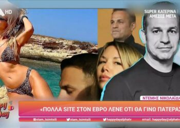 Ντέμης Νικολαΐδης: «Κάποια στιγμή πρέπει να κινηθώ νομικά για όσα γράφονται για εμένα» – Βίντεο