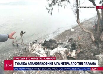 Δύο νεκροί στη Μαγνησία – Μαίνεται η κόλαση φωτιάς