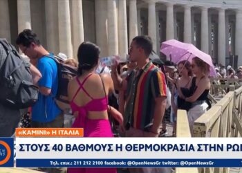 «Καμίνι» η Ιταλία – Πέθαναν ερασιτέχνες ποδοσφαιριστές – Βίντεο
