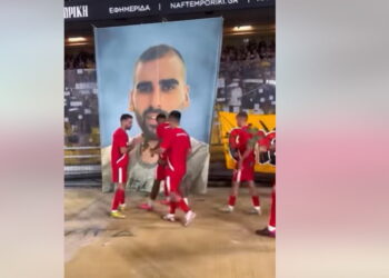 Έτσι τίμησε τον Μιχάλη ο Πανσερραϊκός – Δείτε το βίντεο