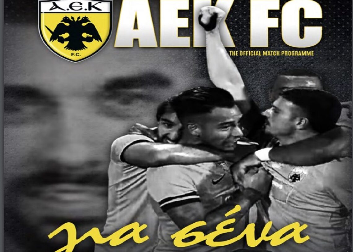 Αφιερωμένο στον Μιχάλη το επίσημο Match Programme του αγώνα με τη Ντινάμο