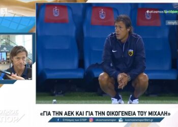 Συγκλονιστικός Αλμέιδα: Πάμε να παίξουμε για την ΑΕΚ και την οικογένεια του Κατσουρή