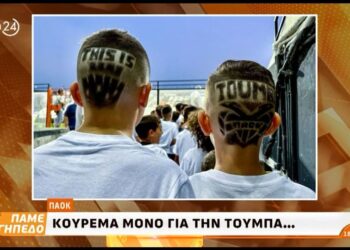 Viral βίντεο για τον ΠΑΟΚ: Κούρεμα μόνο για την Τούμπα