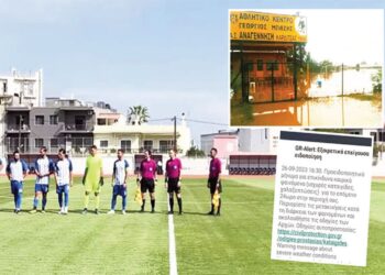 Κύπελλο Ελλάδας: Ενοχλημένοι στην Καρδίτσα με Αιολικό