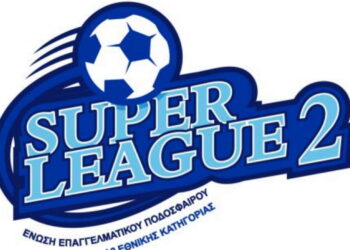 Super League 2: ΔΣ πριν την κλήρωση για τον καταρτισμό των ομίλων