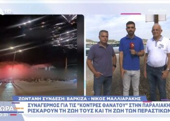 Συναγερμός για τις «κόντρες θανάτου» στην Παραλιακή – Βίντεο