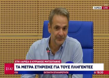 Μητσοτάκης: Πρώτιστο μέλημα η αποκατάσταση των ζημιών – Αύριο ανοίγει η πλατφόρμα πρώτης αρωγής