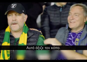Το συγκλονιστικό βίντεο της Νόριτς με αφορμή την Παγκόσμια Ημέρα Ψυχικής Υγείας