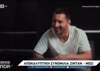 Αποκαλυπτική συνομιλία Ζιντάν-Μέσι, τι είπαν οι δύο «θρύλοι» – Βίντεο