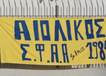 Φίλοι Αιολικού: «Αναλάβετε τις ευθύνες σας, πάρτε τους τρεις βαθμούς με Νίκη Βόλου»