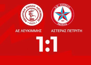 «Μοιρασιά» στην κερκυραϊκή μονομαχία