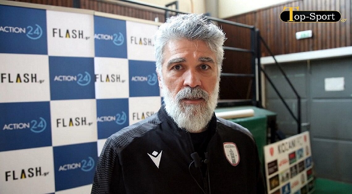 Διγκόζης: «Νίκη που βοηθάει την Κοζάνη και βαθμολογικά και ψυχολογικά» – Δείτε όσα είπε