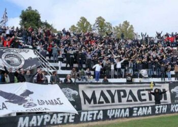 Στα κάγκελα οι οπαδοί της Δόξας Δράμας – «Δεν γίνεται να μας γλεντάει το κάθε χωριό!»