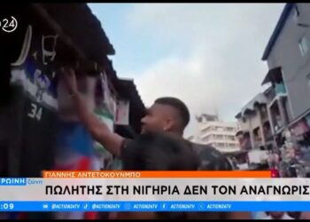Κι όμως… Πήγε στη χώρα του και δεν τον γνώρισαν – Δείτε βίντεο