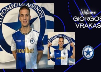 Από την Super League 2 στον Ατρόμητο!
