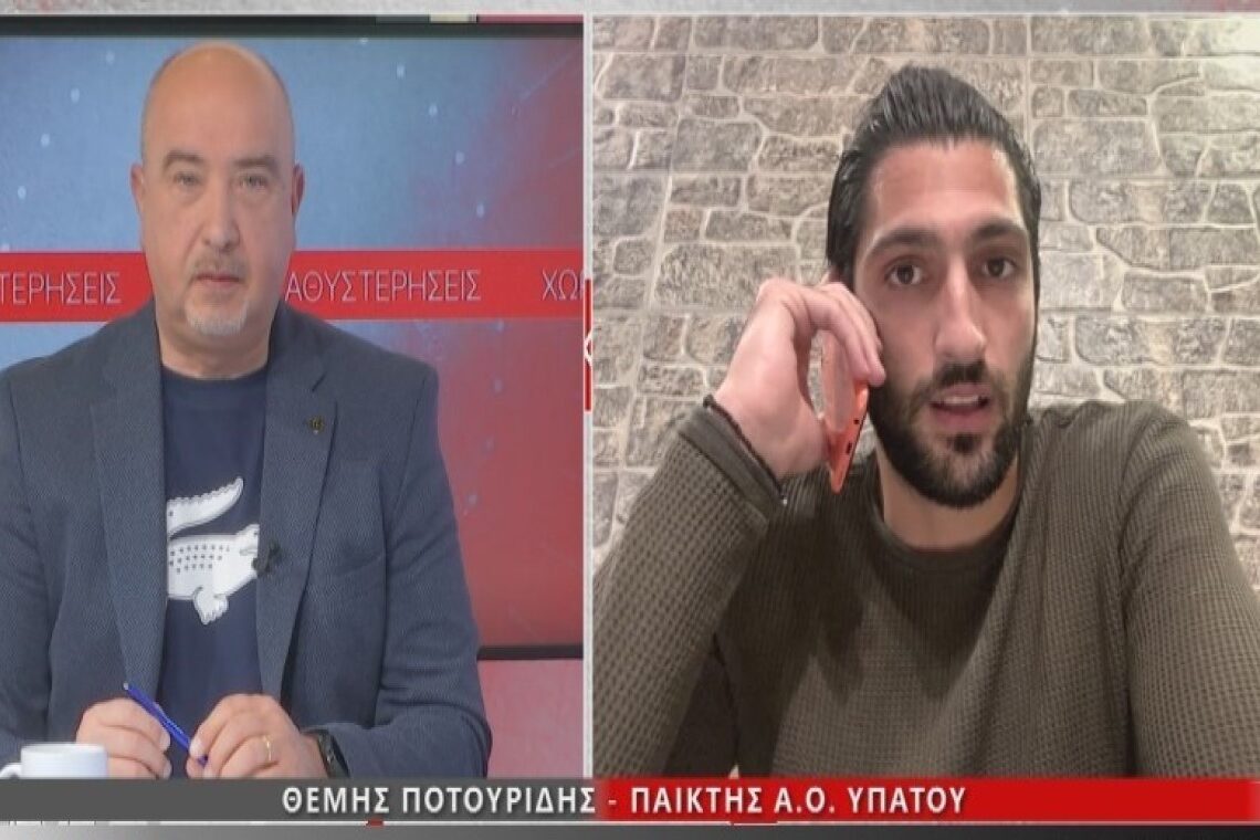 Ποτουρίδης: Έχουμε επιστρέψει στις καλές εμφανίσεις – Η «εξάρα» του ΑΟ Υπάτου – Βίντεο