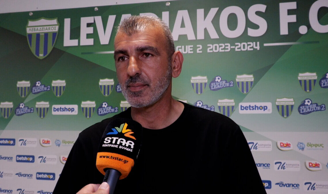 Οφρυδόπουλος: Κάποιοι δεν σέβονται τον κόπο παικτών και προπονητών – Οι δηλώσεις στη Λιβαδειά – Βίντεο