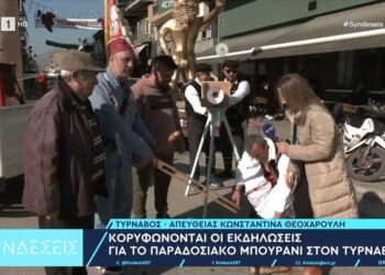 «Γλέντησαν» ρεπόρτερ της ΕΡΤ στο Μπουρανί – «Χρόνια πολλά, χαρά στα σκέλια μας και καλά γ….» – Δείτε βίντεο