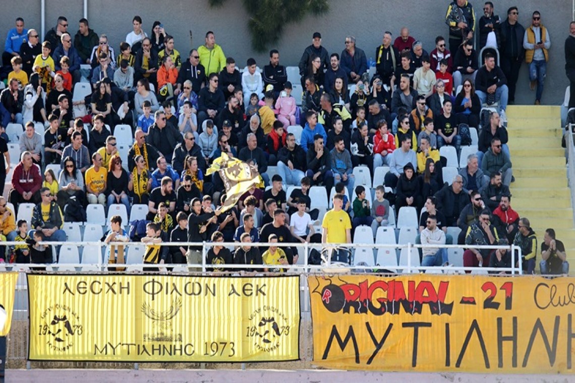 AEK-mytilini.jpg