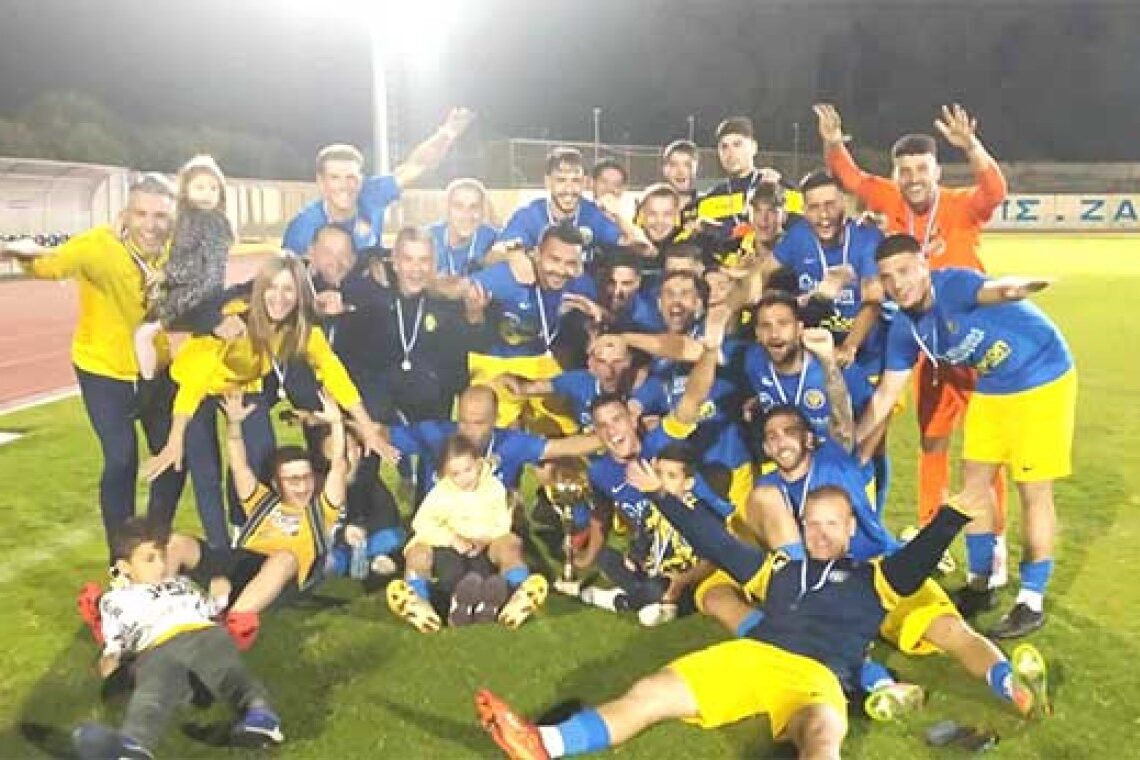 Νίκησε Λεβάντε η Ζάκυνθος και σήκωσε το 19ο κύπελλο στην ιστορία της!