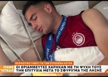 Youth League: Ο Θανάσης Κουτσογούλας του Ολυμπιακού κοιμήθηκε με το τρόπαιο αγκαλιά