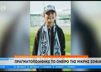 Όμορφες στιγμές στη Λεωφόρο – Πραγματοποιήθηκε το όνειρο ενός παιδιού