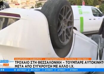 Τούμπαρε αυτοκίνητο μετά από σύγκρουση με άλλο ΙΧ – Δείτε βίντεο
