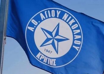 Στις 27/5 Τακτική Γενική Συνέλευση για ΑΟΑΝ