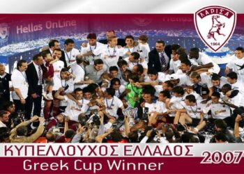 Σαν σήμερα η ΑΕΛ σήκωνε το Κύπελλο Ελλάδας μέσα στο Πανθεσσαλικό – Βίντεο