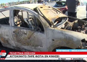 Αυτοκίνητο πήρε φωτιά εν κινήσει στη Θεσσαλονίκη – Βίντεο