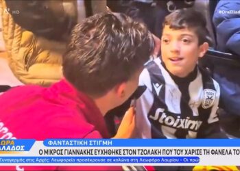 Ο μικρός Γιάννης σε Τζολάκη: «Είσαι το καλύτερο παιδί, μακάρι να πάρετε το Conference League»
