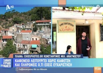 Καφενείο… self service – Λειτουργεί χωρίς καφετζή και πληρώνεις ό, τι έχεις ευχαρίστηση